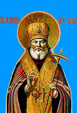 Акафист святителю Луке, исповеднику, Архиепископу Крымскому